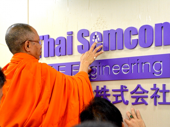 ニュース - Thai Semcon | The pride of M&E engineering